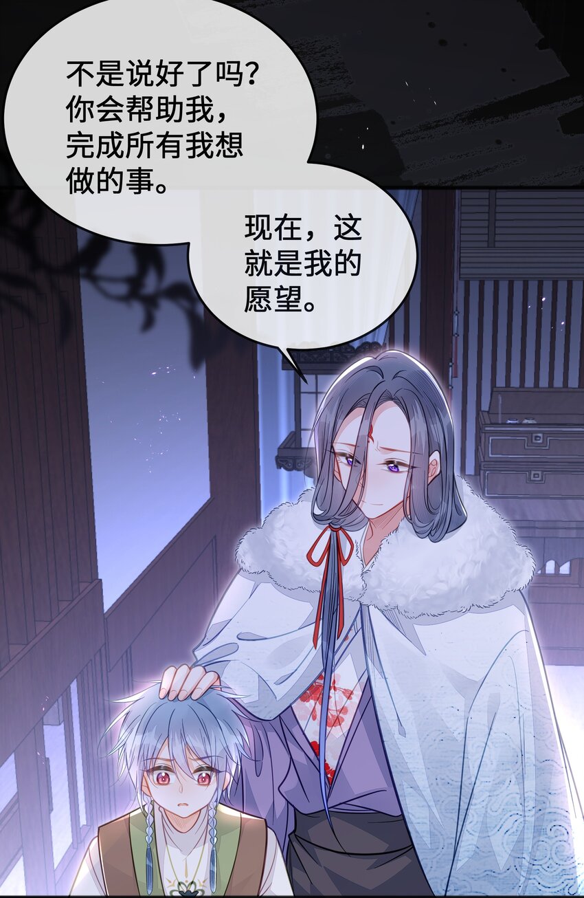 077 和解16