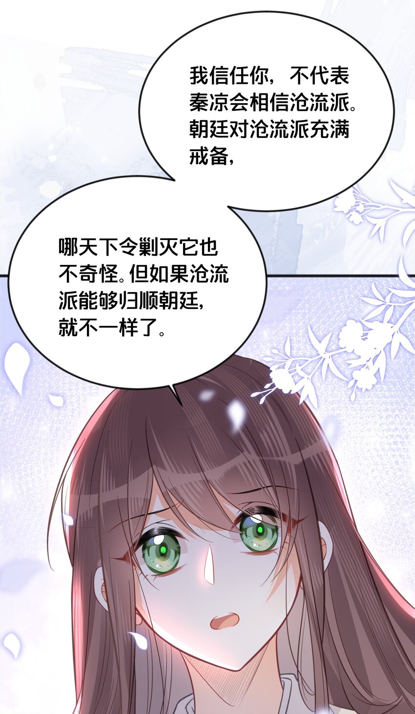 066异变30
