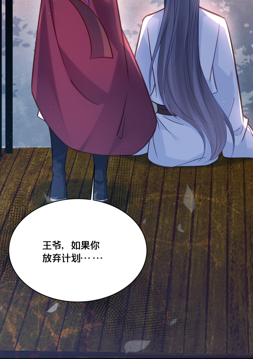 032 和莲儿一起睡？32