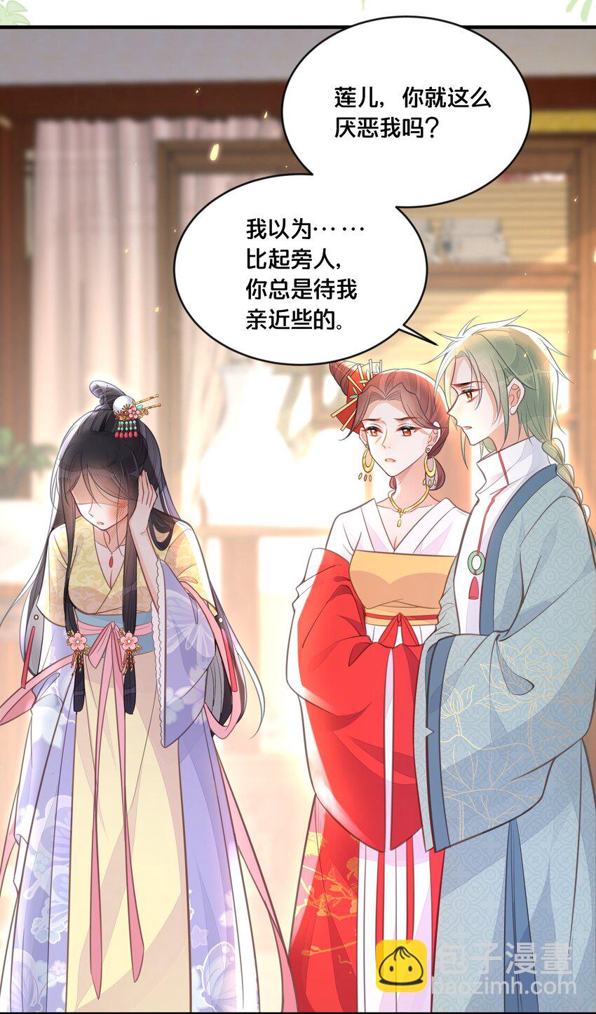 059姐妹谈心26