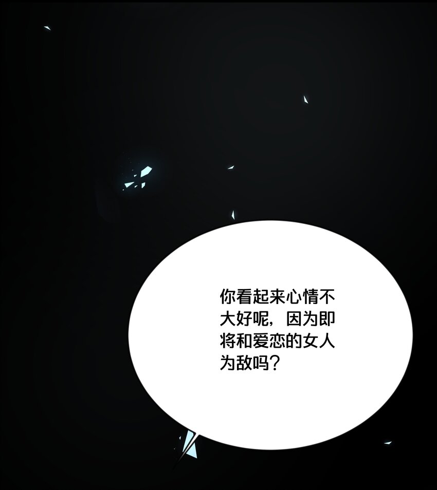031 火锅密谋42