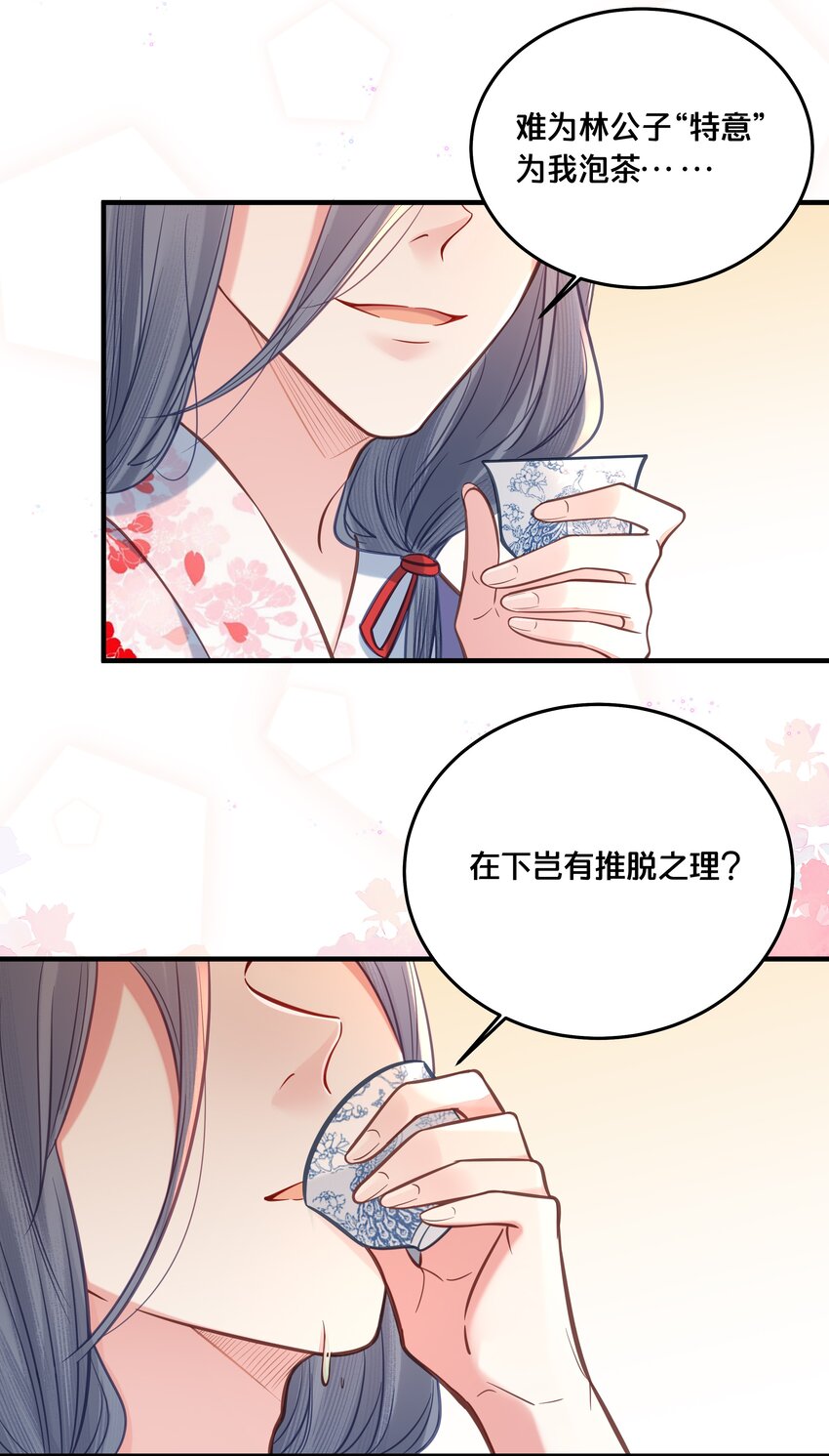030 男女通杀小觉觉23