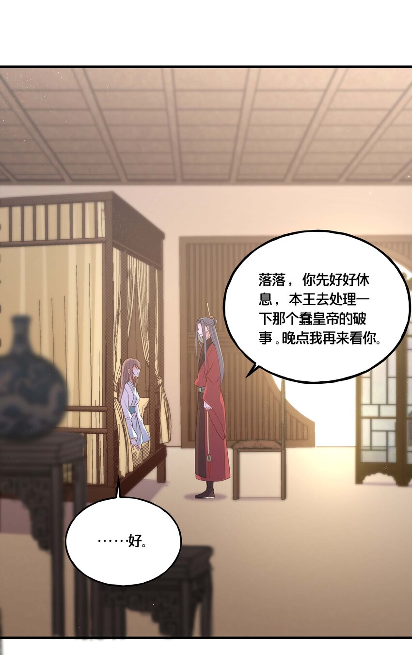 002 影后原来就是我29