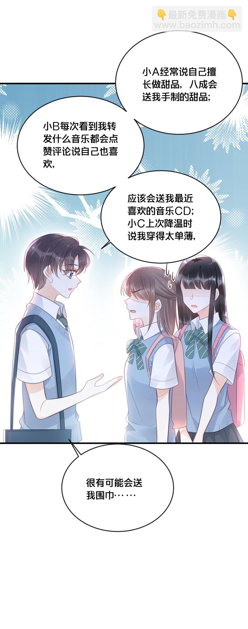 047 我会一直陪着你5