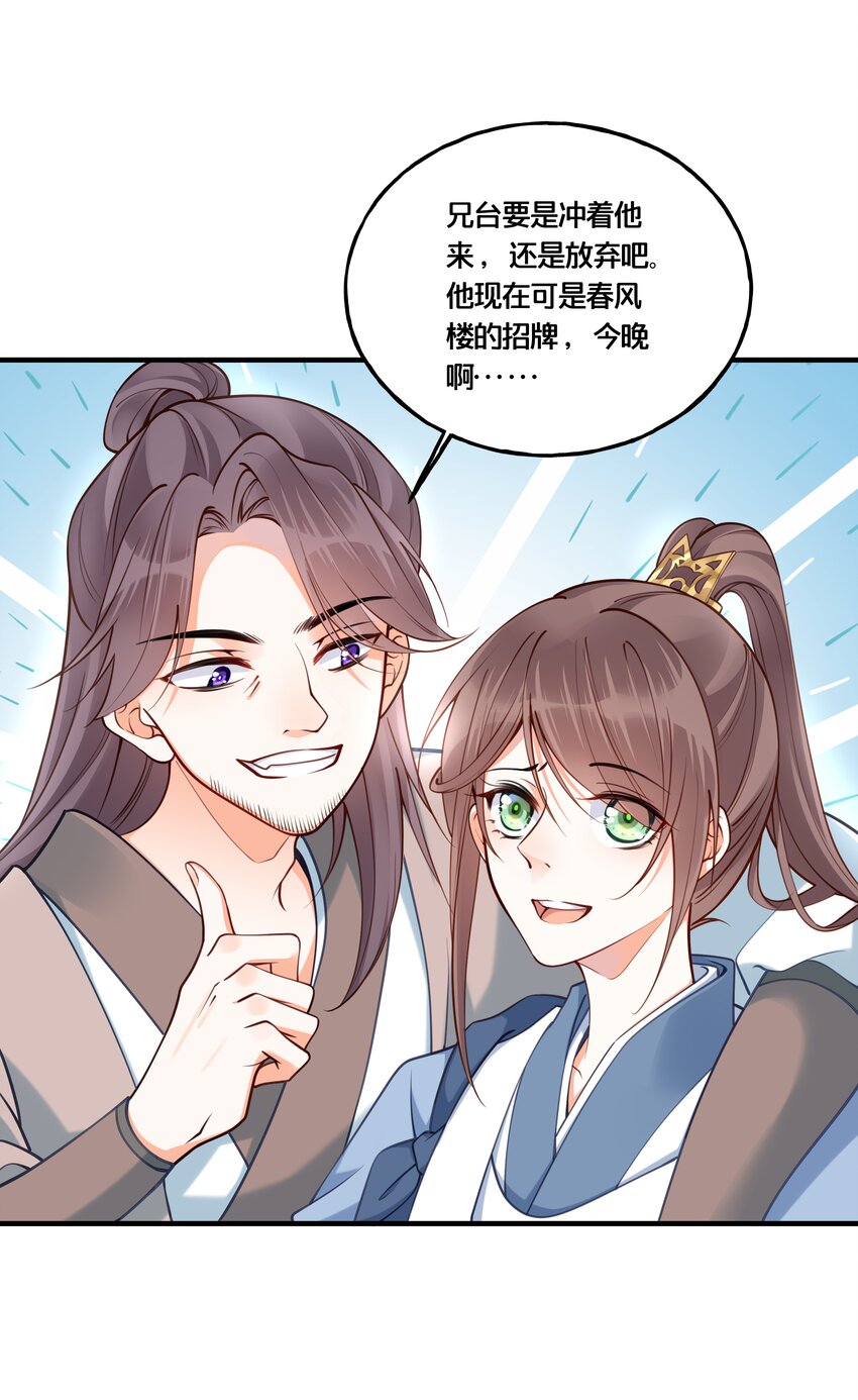 004 逃亡二人组38