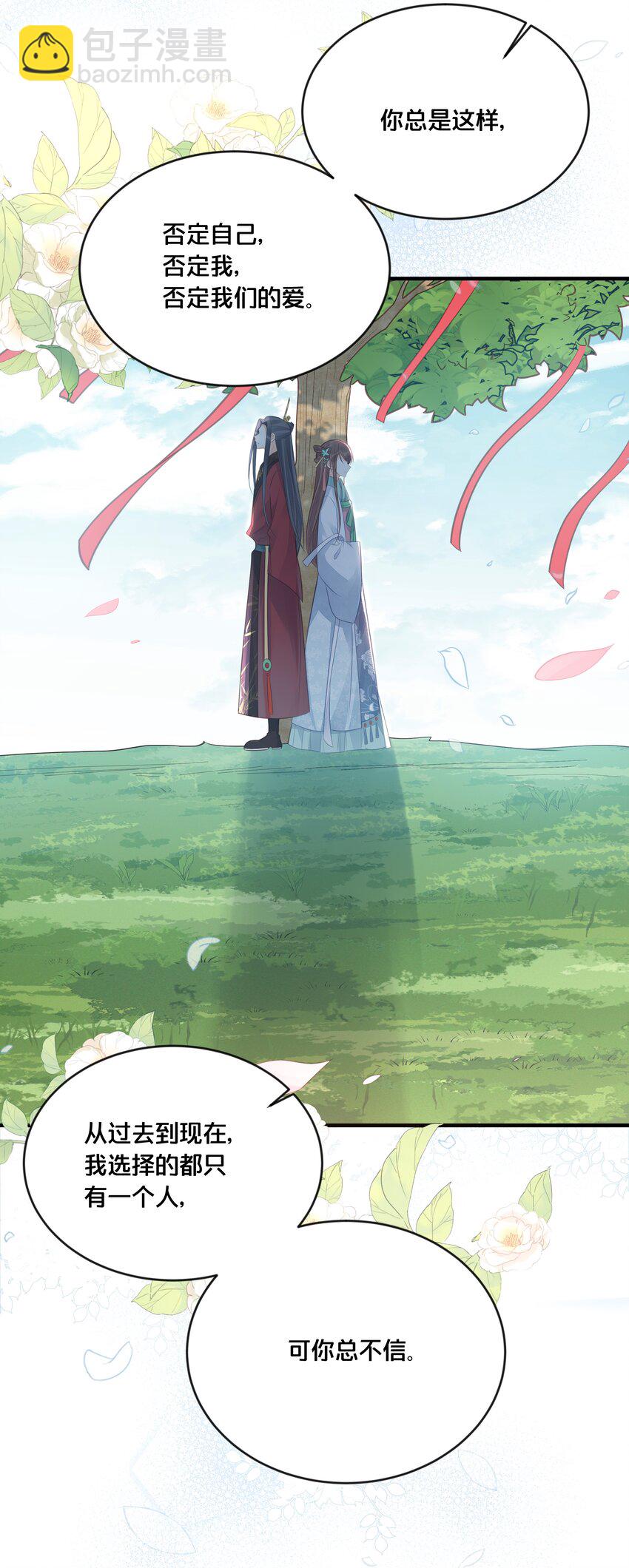 037 刀剑相向30