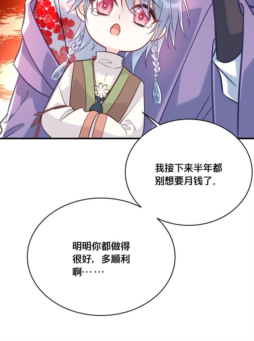 034 埋伏32