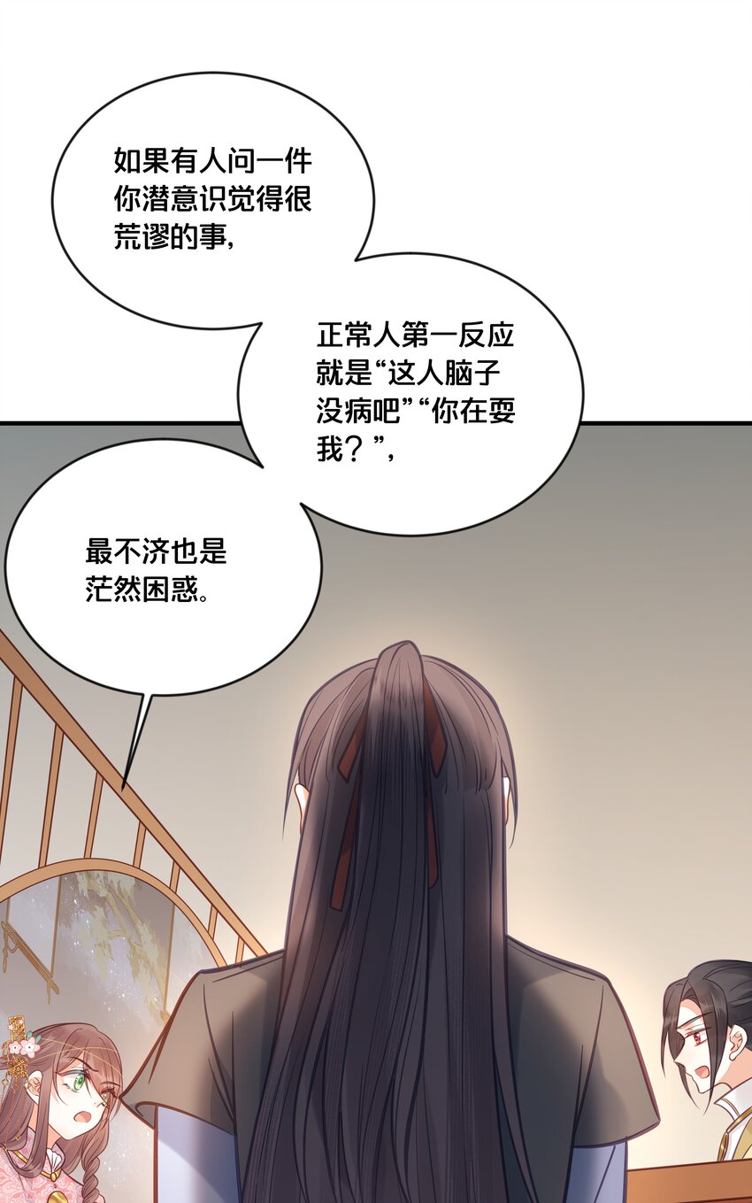 031 火锅密谋20