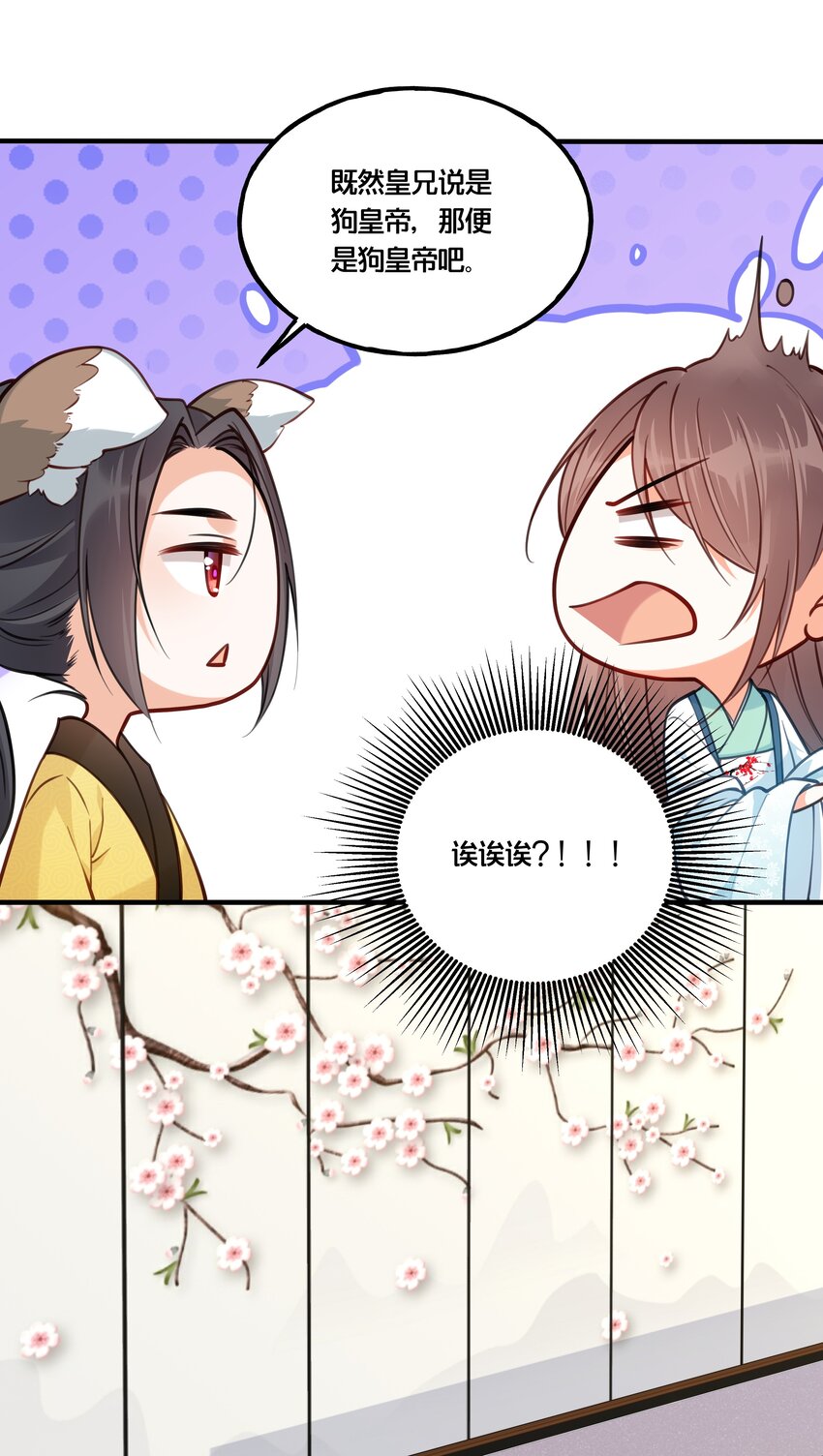 010 他只是个兄控18