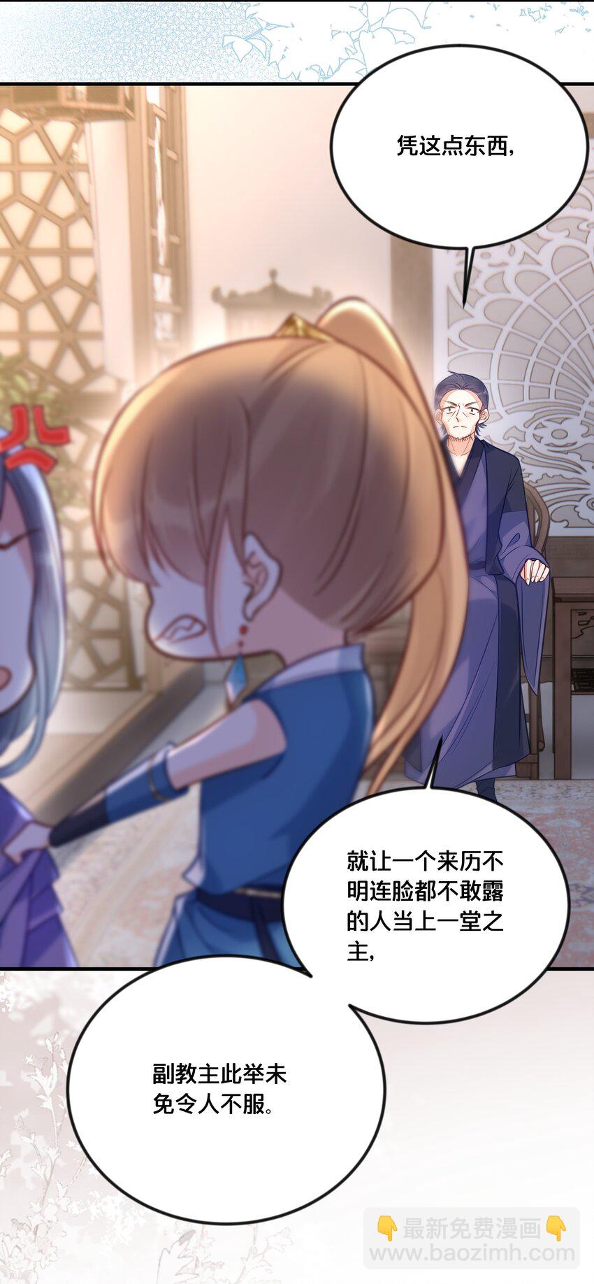 033 螳螂捕蝉黄雀在后9