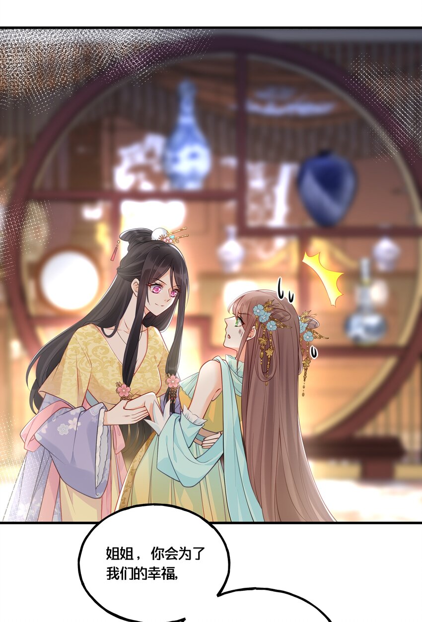 012 要和我交易吗？25
