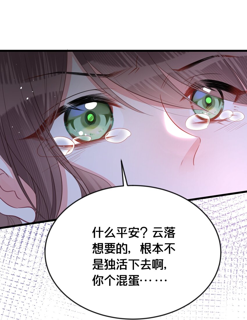 069我许你自由44