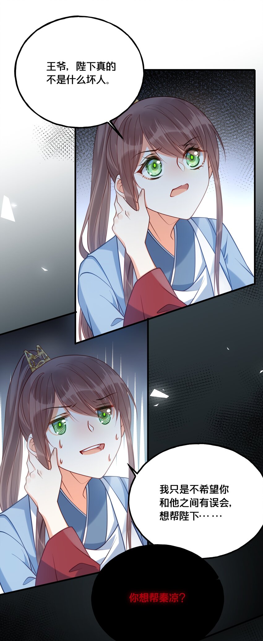 021 强吻33