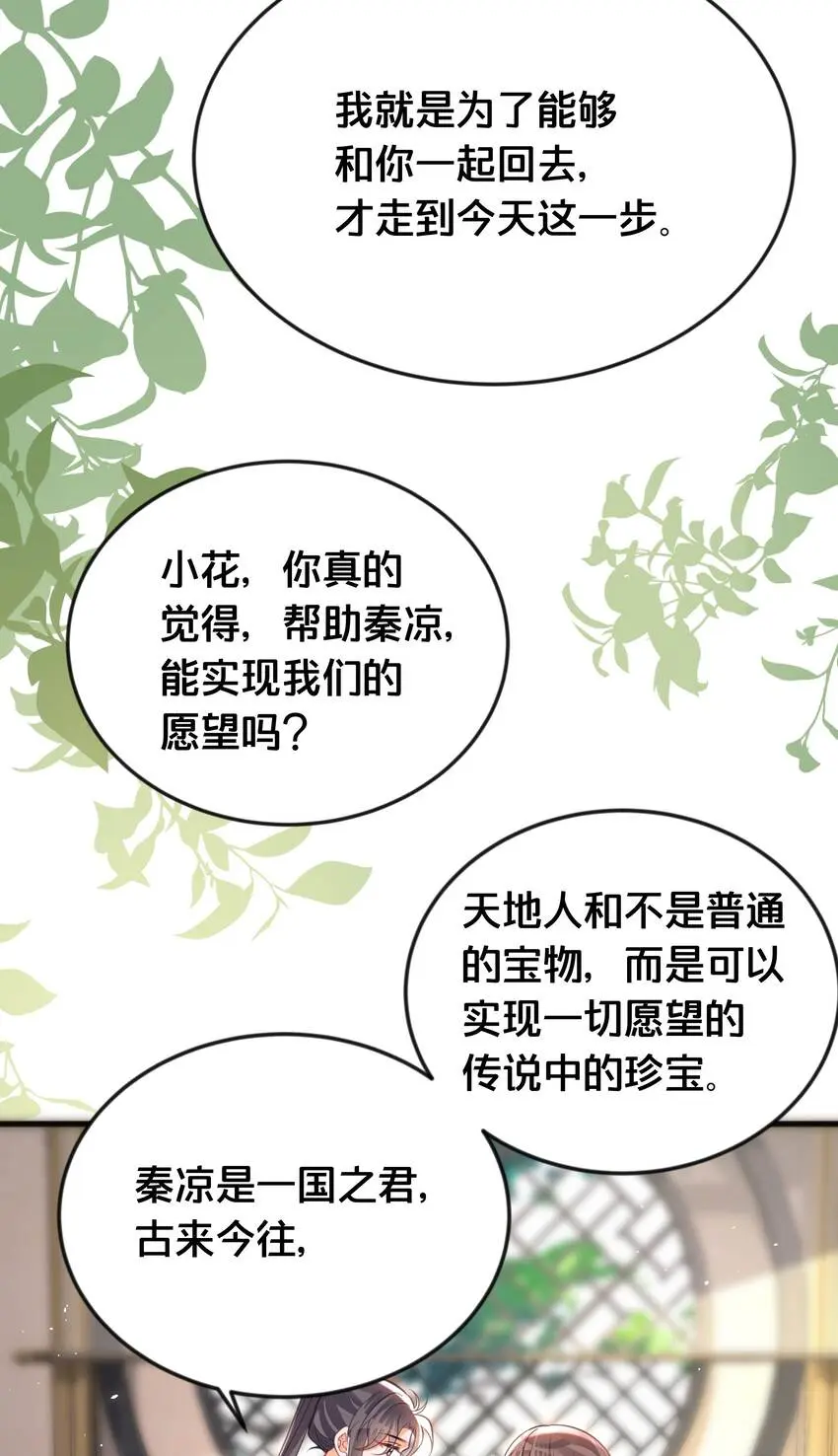 064修罗场21