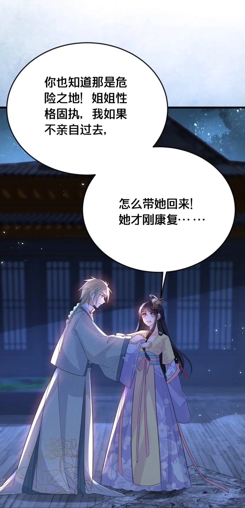 062营救8