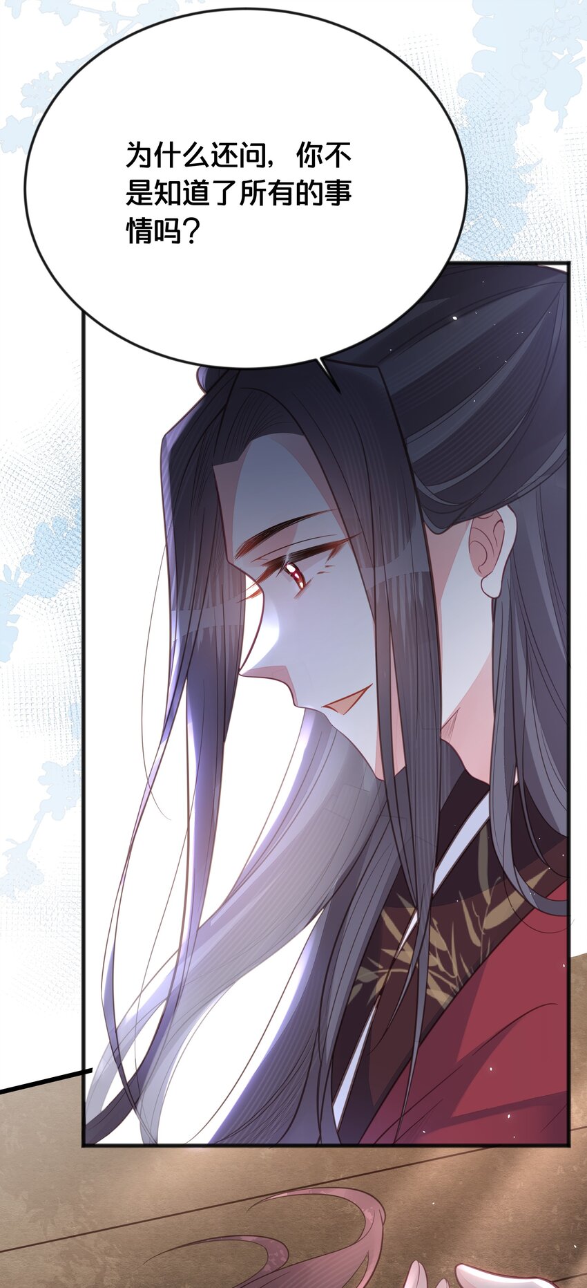 069我许你自由23