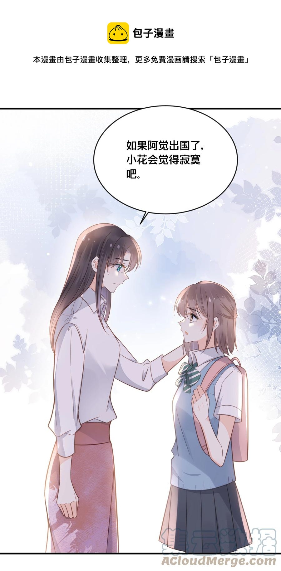 050 泾渭分明12