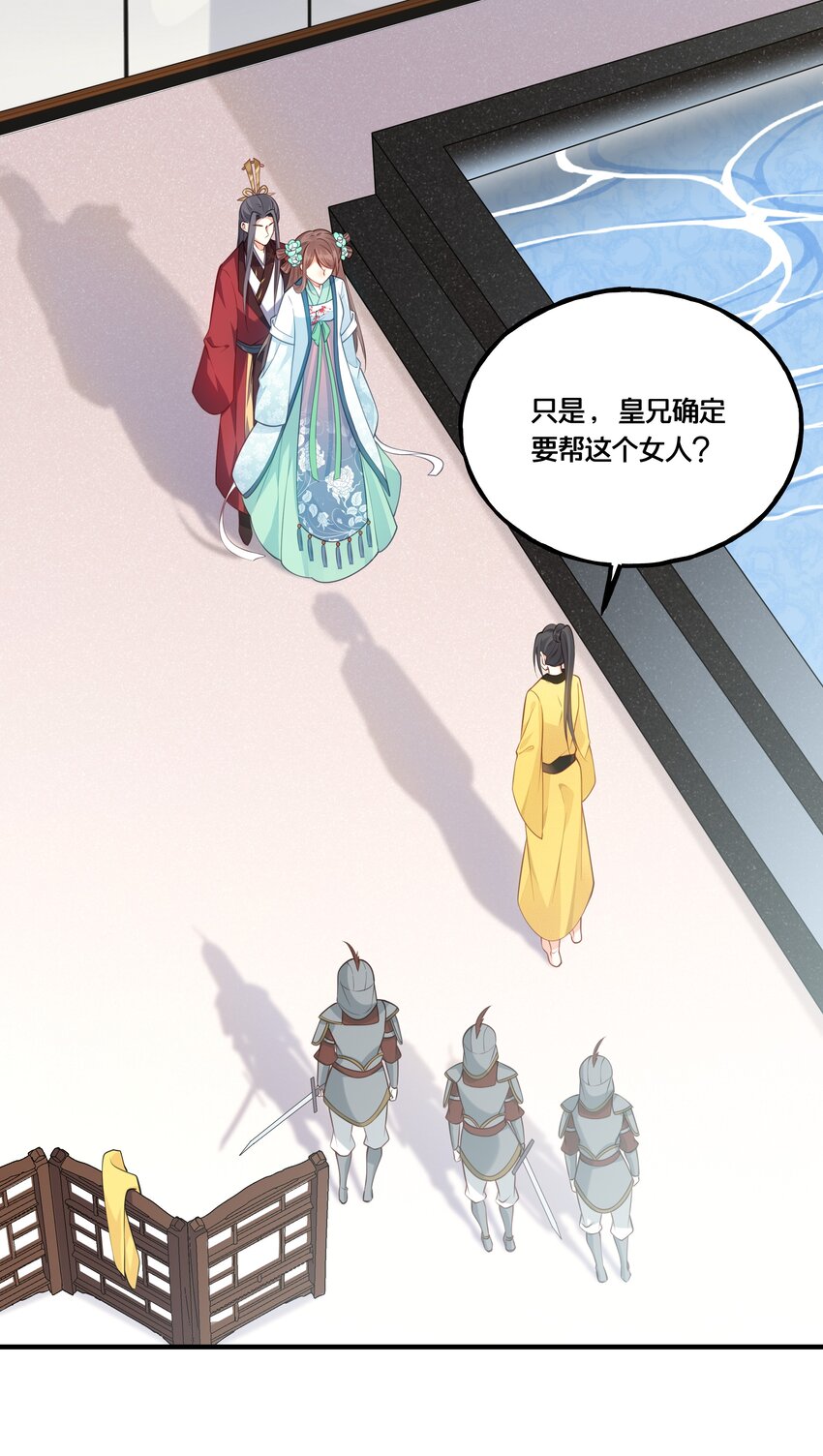 010 他只是个兄控19