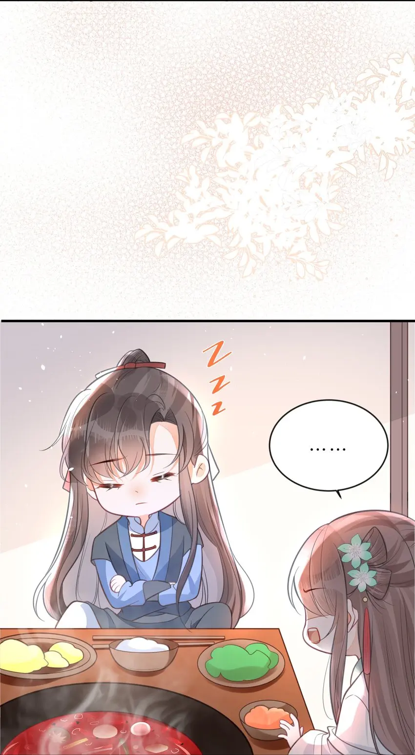 059姐妹谈心8
