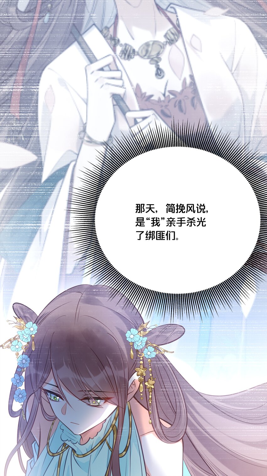 025 平乱吧废材小花！17