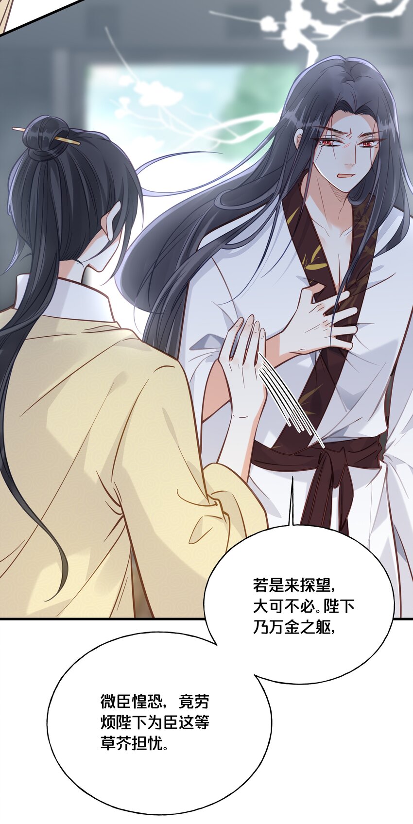 027 为了我，不可以吗39