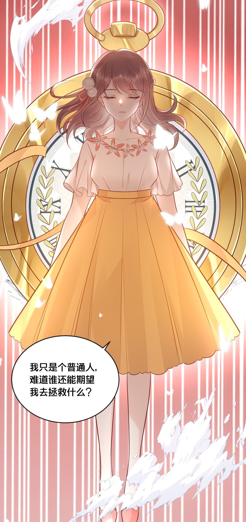 041 懦夫2