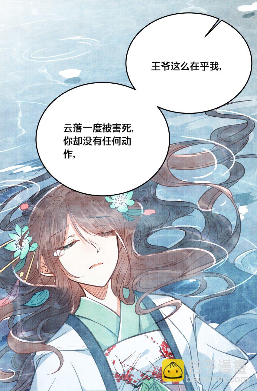 029 我们到此为止15