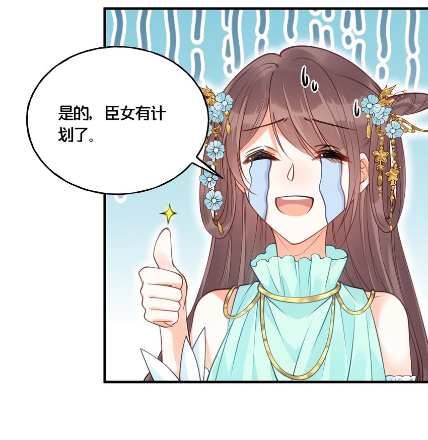 016 你带朕逛青楼？13