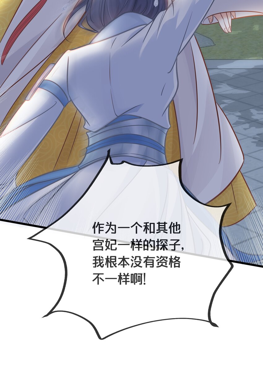 070应邀51