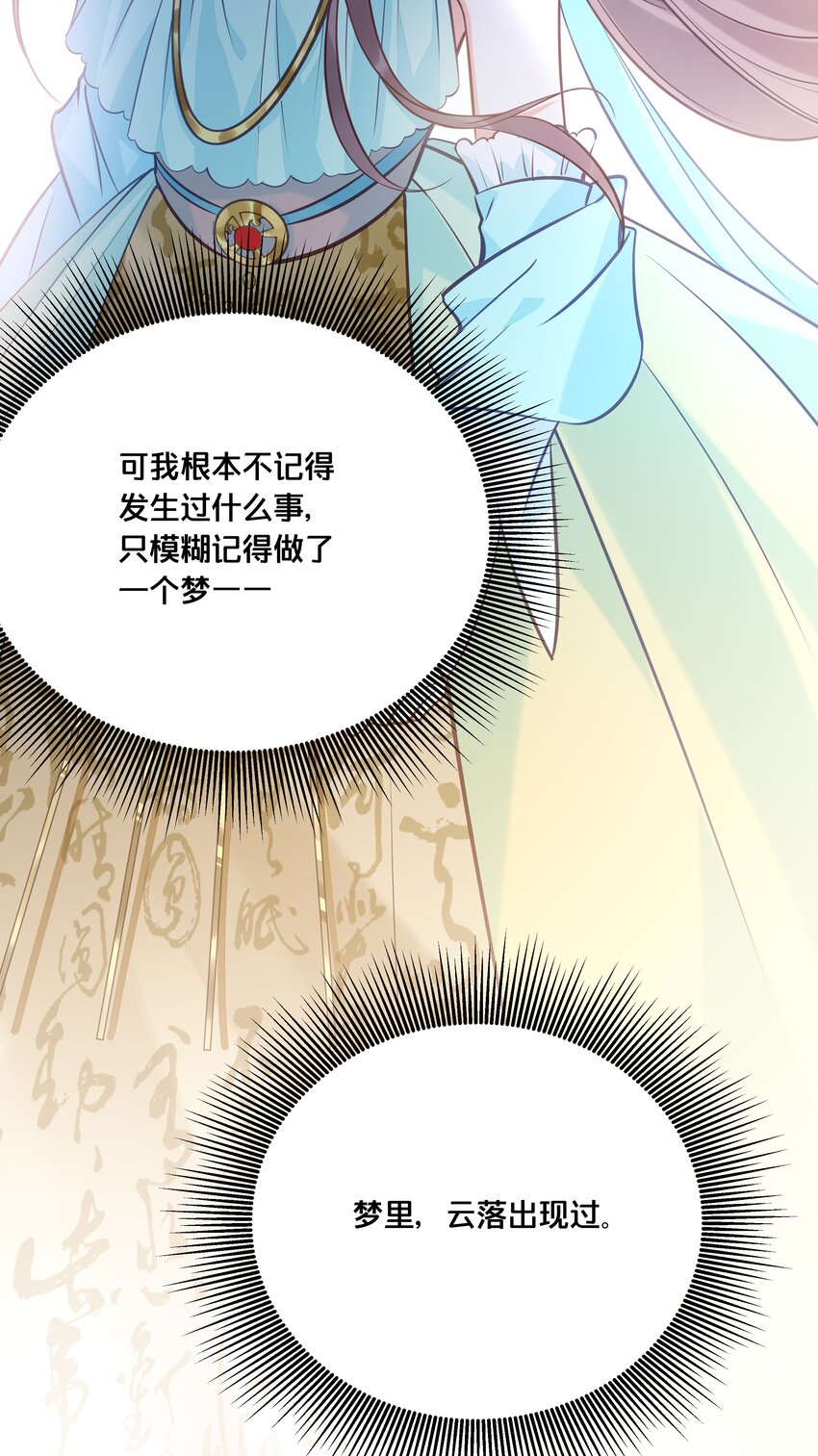 025 平乱吧废材小花！18