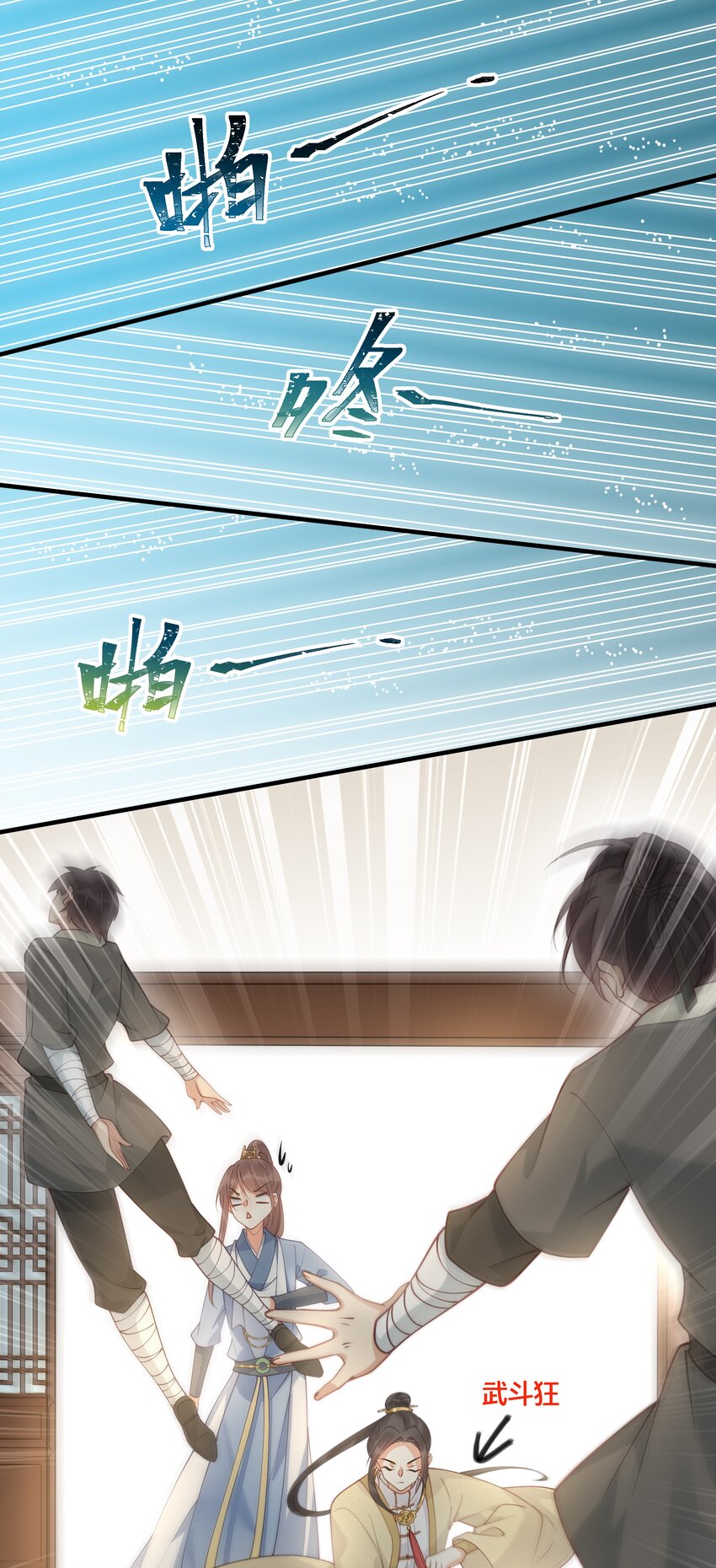 017 朕不要后宫15