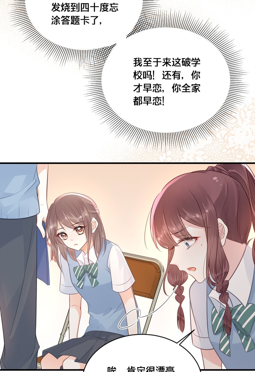 045 选择45