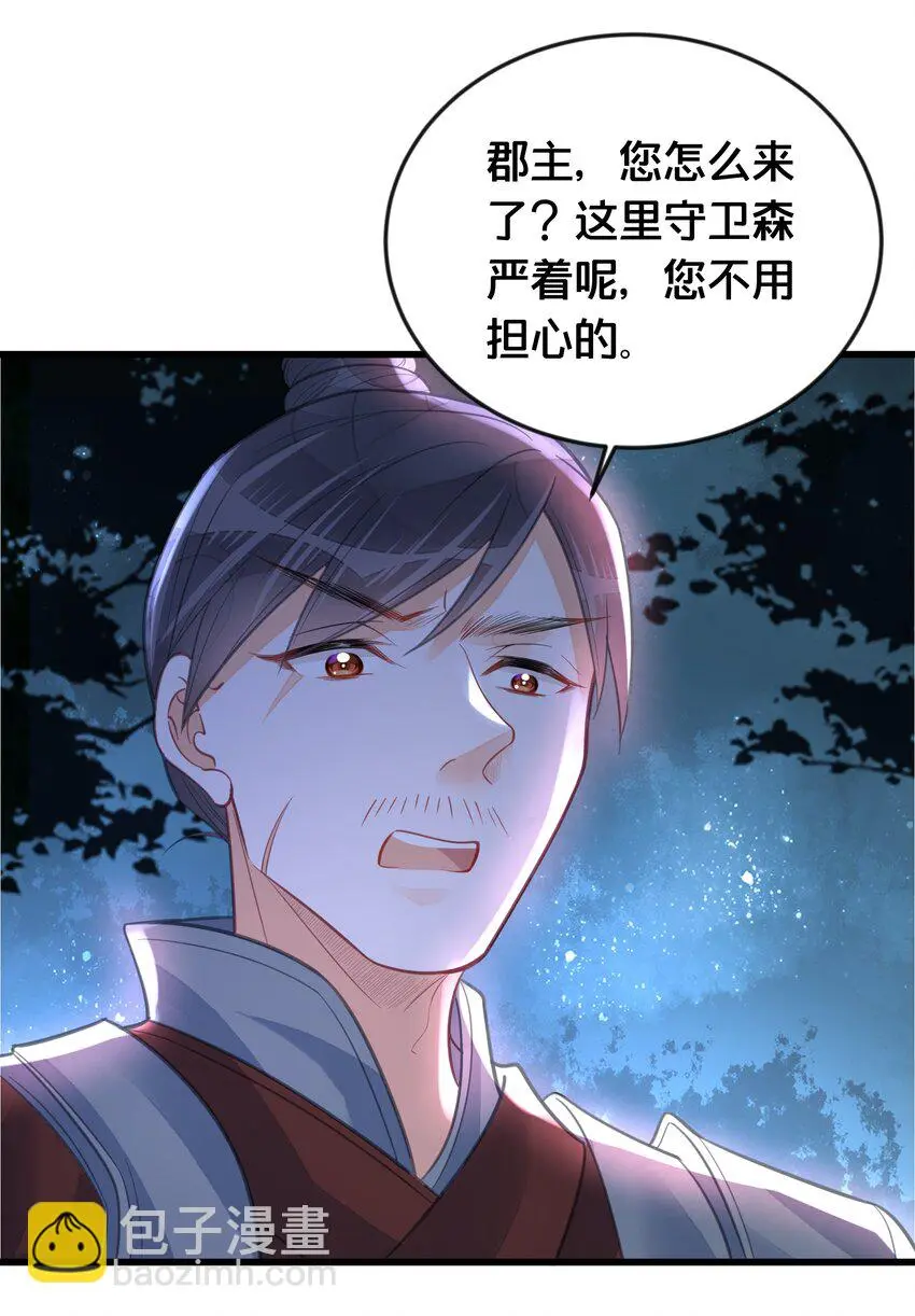 061威胁34