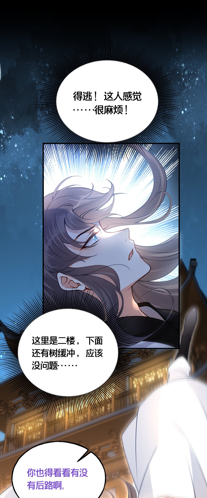 005 我是她的人了15