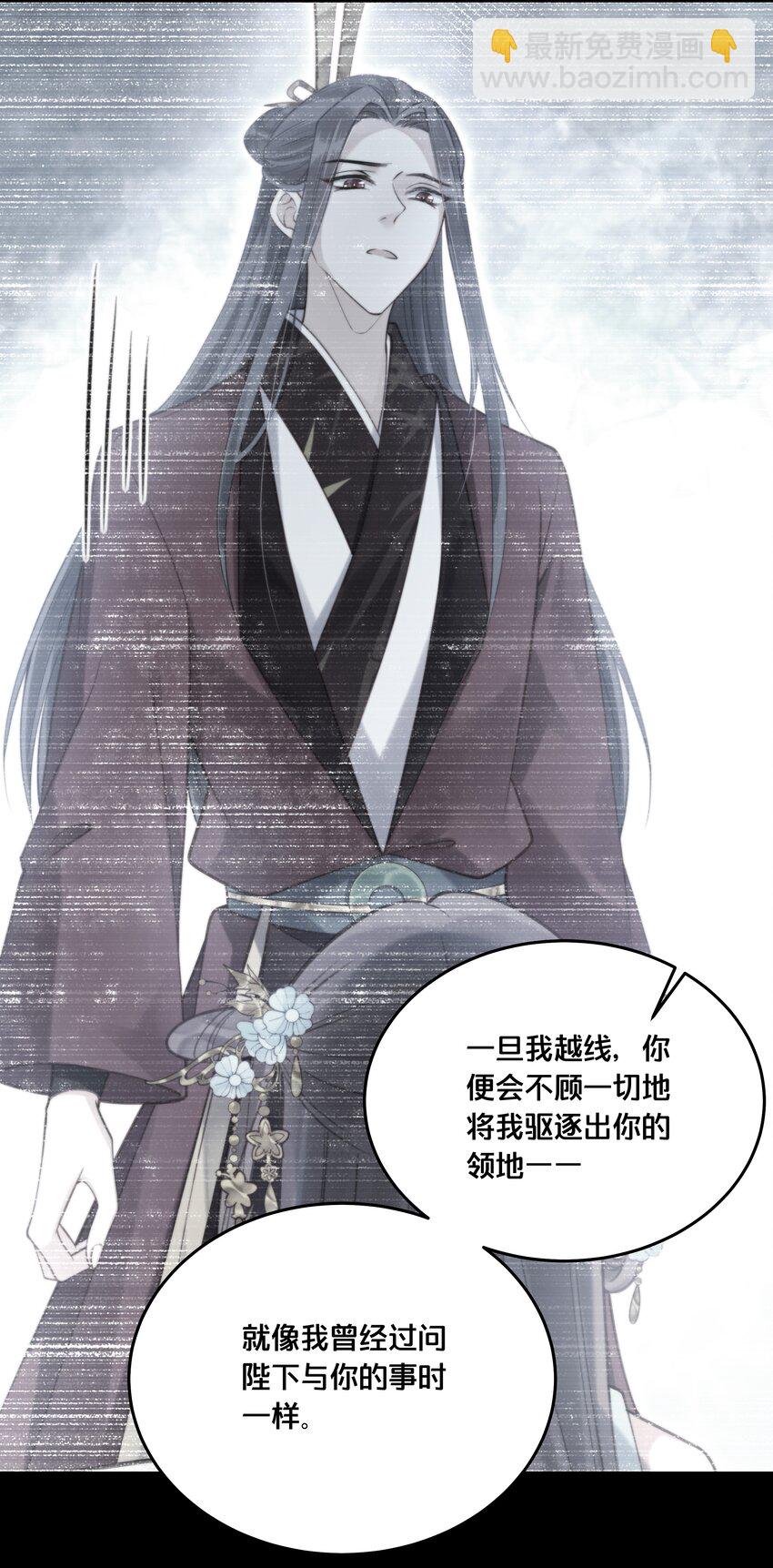 028 云落的死28