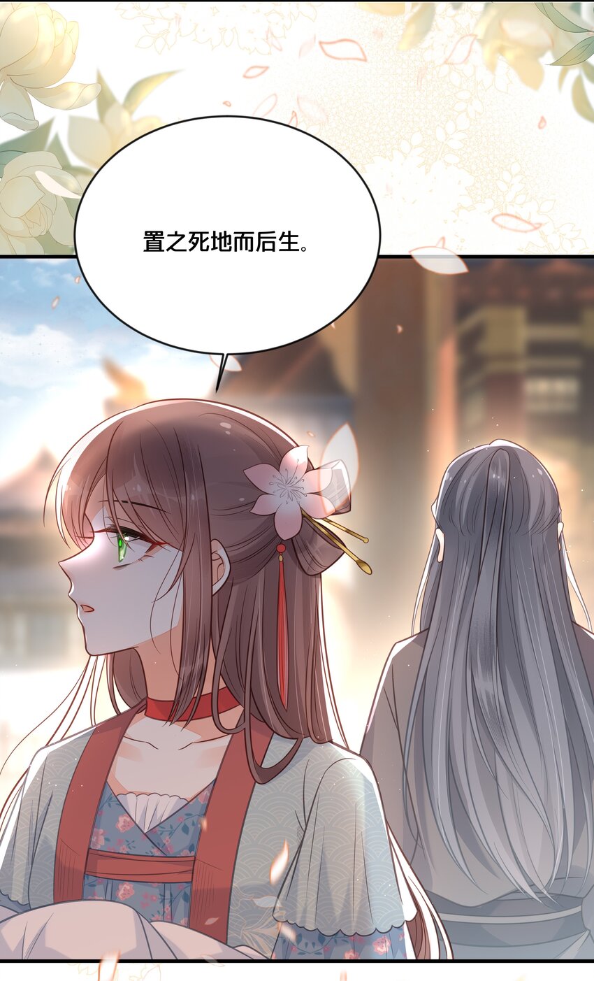 042 我嫁给你4