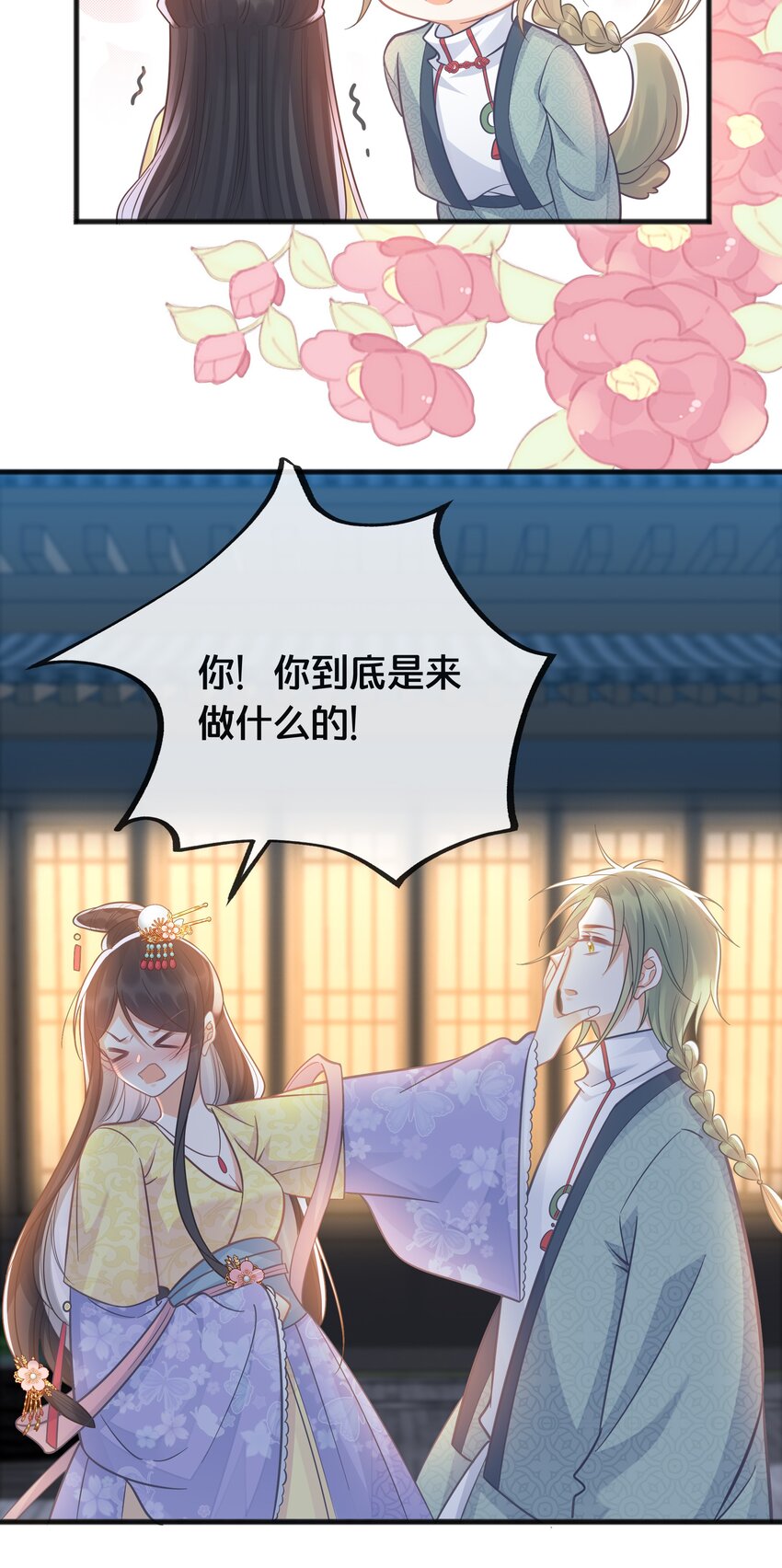 076 达成目的24