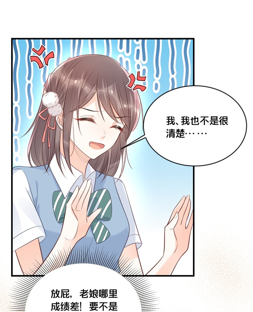 045 选择44