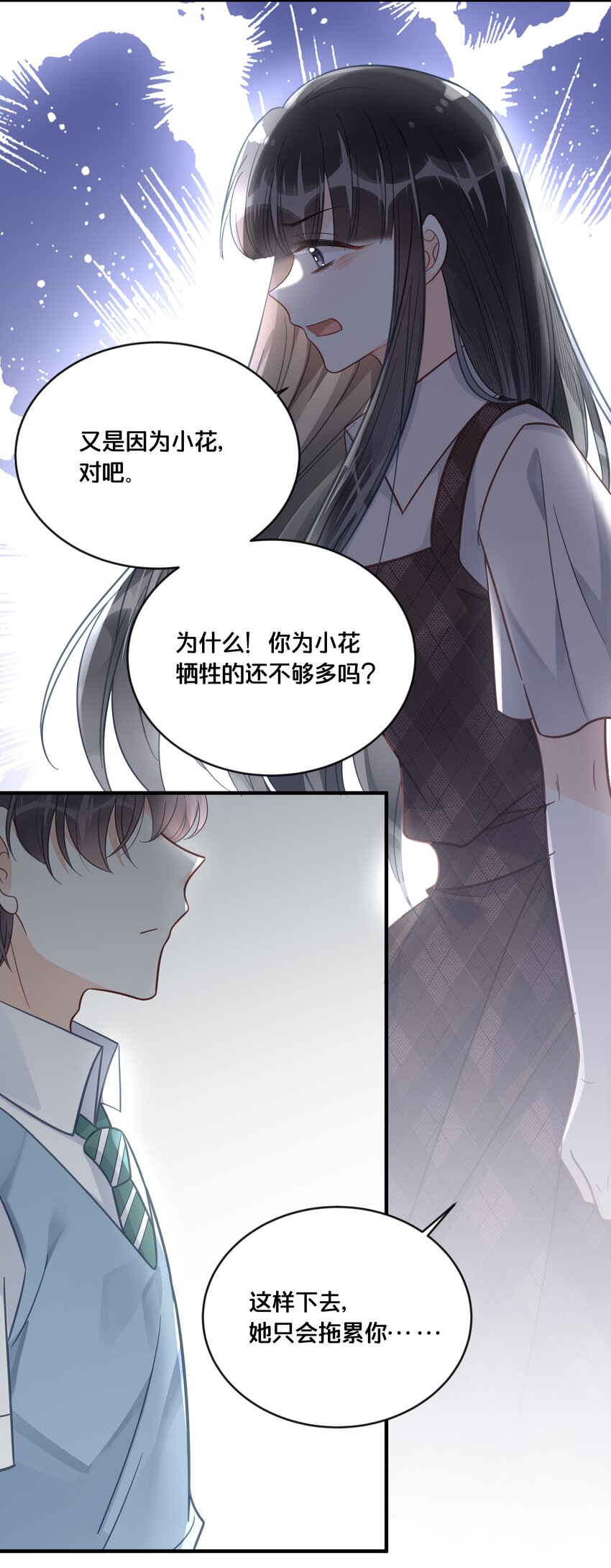 048 凭什么37