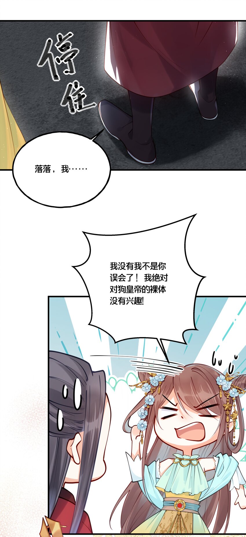 011 喜欢失忆的你5