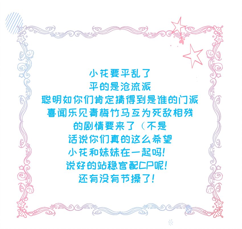 026 王爷重伤41