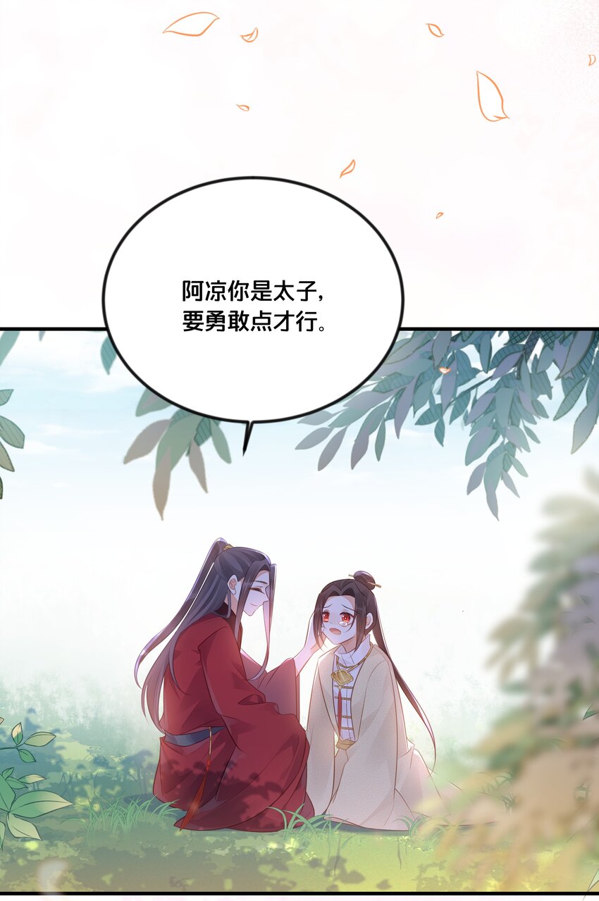 040 往昔3