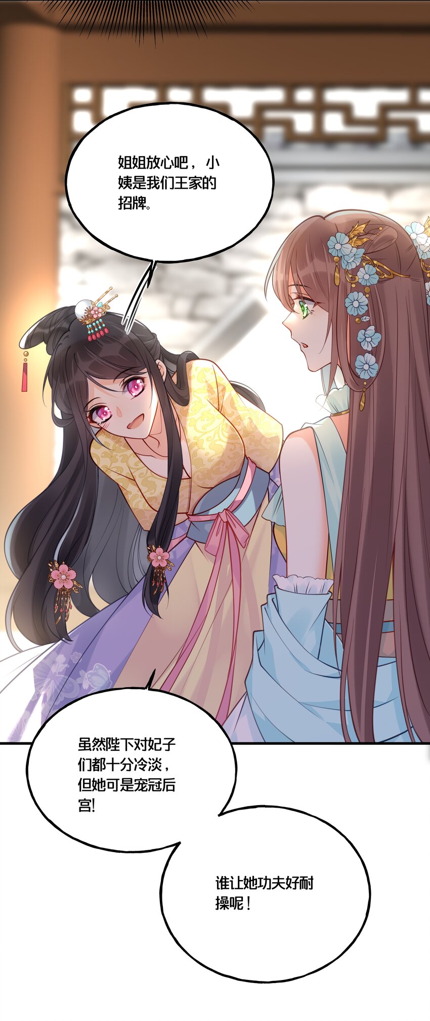 012 要和我交易吗？30