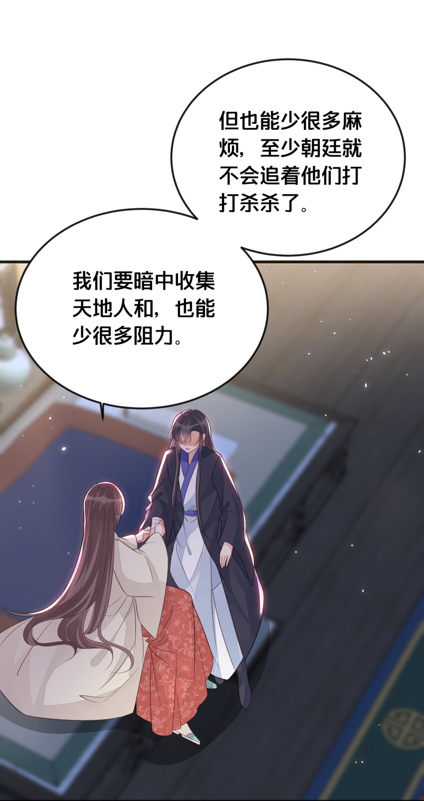 066异变32