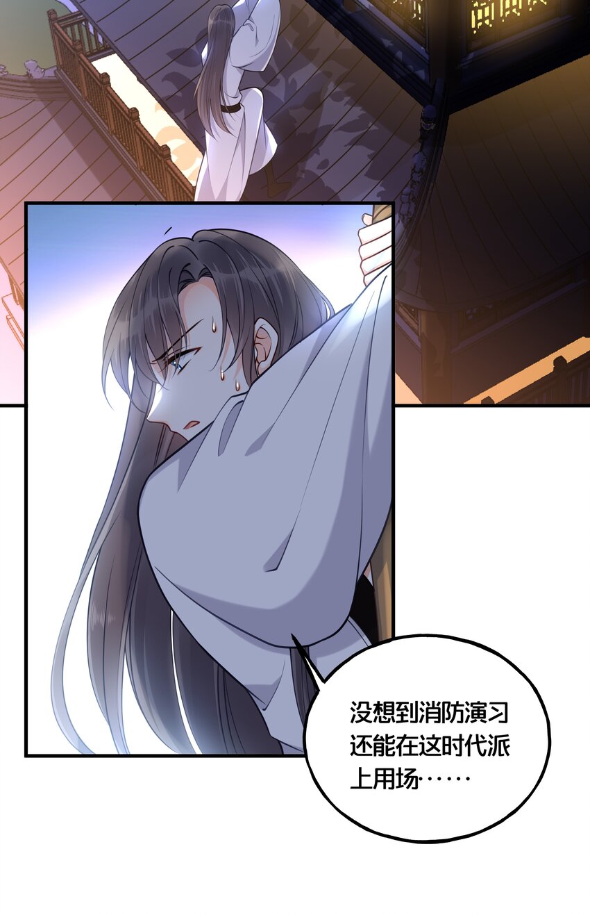 005 我是她的人了7