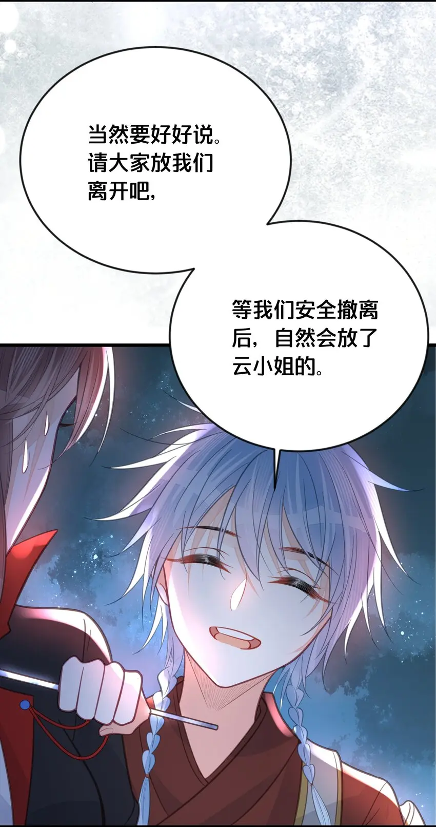 062营救18