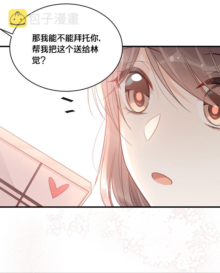 046 诬陷12