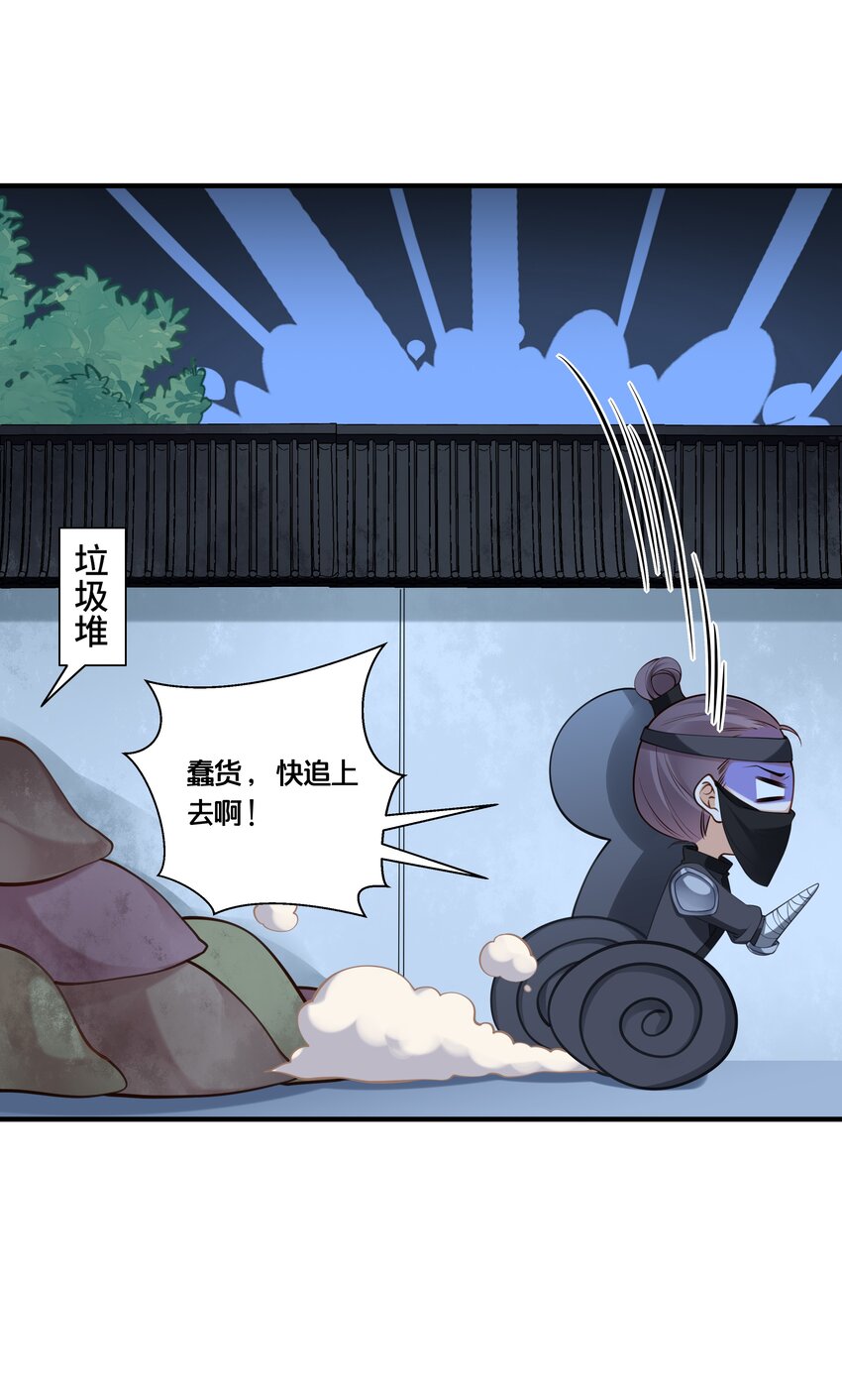 004 逃亡二人组12