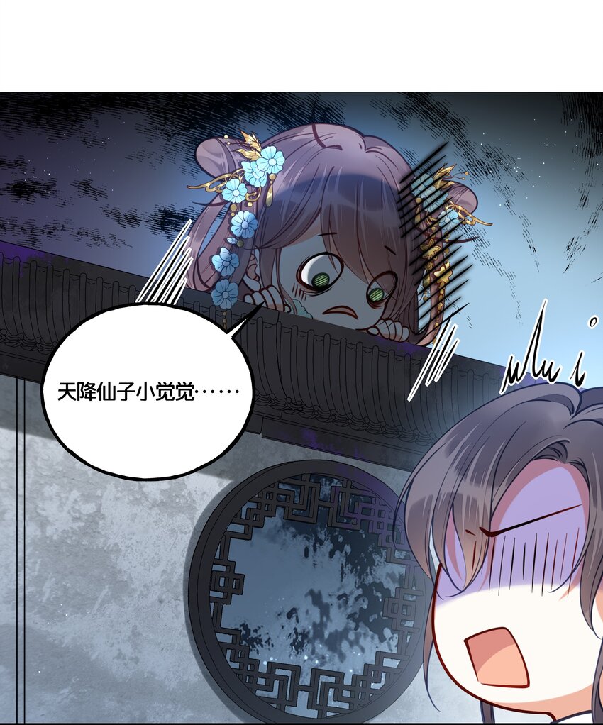 011 喜欢失忆的你21