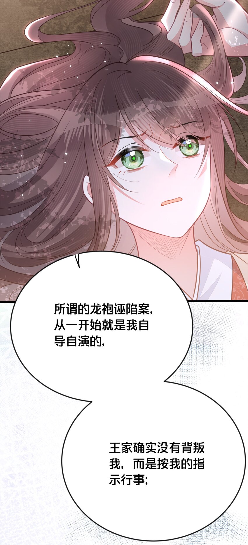 069我许你自由24